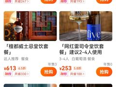 -富隆酒窖(天河北店)