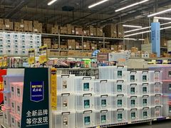 -麦德龙(湖里店)