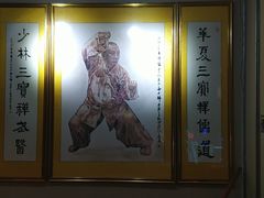 -汤泉良子(金源店)