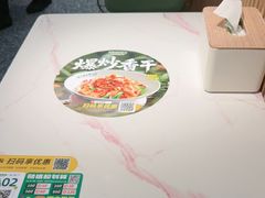 -谷田稻香·砂锅菜(元洪店)