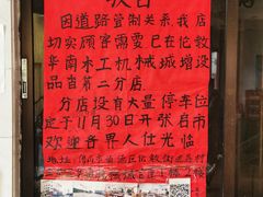-品香排骨饭(羊官路店)
