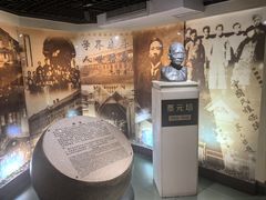 -上海蔡元培故居陈列馆