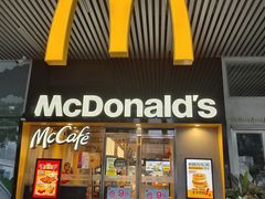 -麦当劳(深圳赛西科技大厦店)