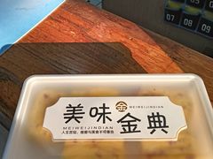 -湖南人家湘菜馆(镇江路店)