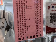 -章云板鸭(总店)