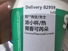 -星巴克(北京望京店)