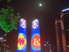 -合景·悠方(成都店)