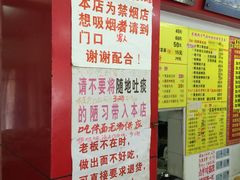 -明呈黄鱼面馆(斜土路店)