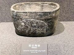 -河姆渡遗址博物馆