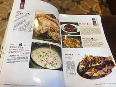 菜单-皇饭儿·王润兴酒楼(河坊街店)