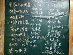 -小莆天(元帅路店)