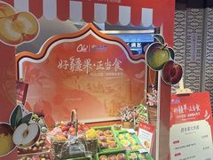 -Olé精品超市(天汇广场店)