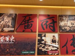 -华记煲仔华·煲仔饭(三元里万科里店)