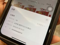 -必胜客(江东万达店)