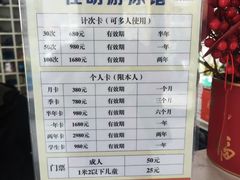 -佳明游泳馆(惠新西街南口店)