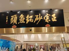 -风味小馆(天目湖宾馆店)