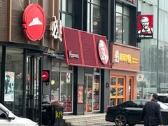 -肯德基(虎城店)