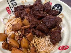 红烧牛肉面-旺泉餐饮店·清真牛肉面馆