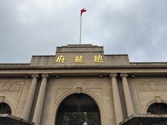 -南京中国近代史遗址博物馆(南京总统府)