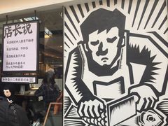 -太二酸菜鱼(正大广场店)