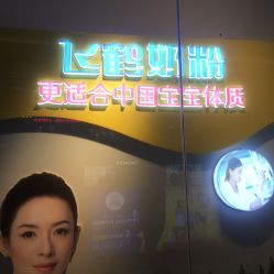 -孩子王(巴南万达广场店)