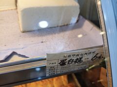 -美嘉华面包西饼店(红胜坊店)