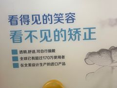 -圣呗口腔·舒适化种植牙·矫正中心(广州总院)