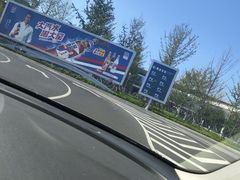 -青岛胶东国际机场