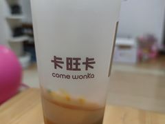 -卡旺卡(合肥蜀山万象汇店)