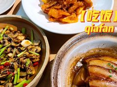 -boundaries籬苑(瑞光创意工厂-贰号院店)