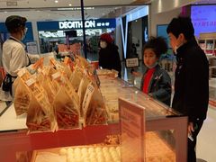 -東更道点心行(崂山丽达店)