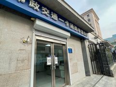 -市政交通一卡通(西单客服中心)
