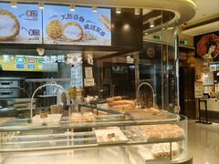 -鲍师傅糕点(国金街店)