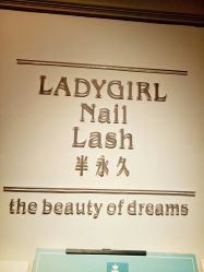 -LADYGIRL·Nail·Lash·美甲美睫