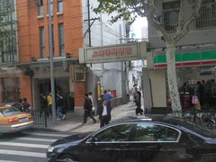 IMG_3192-功德林(南京西路店)