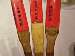 -客家大院·非遗赣南客家菜(郁孤台店)