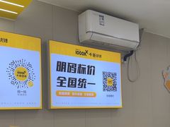 -千米手机电脑维修回收(吴中路店)