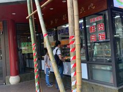 -老半斋(福州路店)