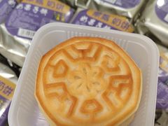 奶果子月饼-好奶呀内蒙古甄选(蓝旗街店)