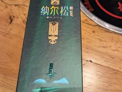 -额尔敦传统涮火锅·冰煮羊(铁东店)