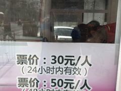 -广州都市观光巴士(粤陶巴)