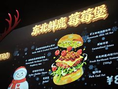 -龙湖杭州滨江天街