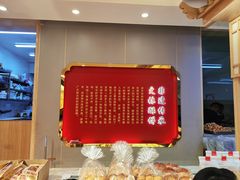 -徐文林香酥饼(桃园店)
