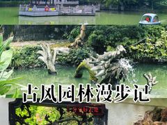 -汇龙潭