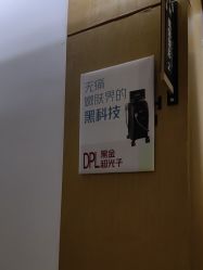 点击看大图 -重庆星宸整形美容医院