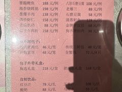 -狗不理(山东路总店)