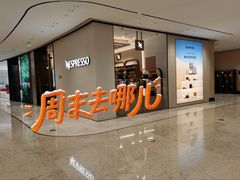 -天津万象城