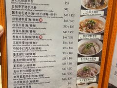 -盛记粥面(佐敦店)