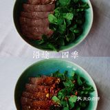 沿途ON THE ROAD四季