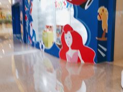 -TOYSRUS玩具反斗城(天津远洋乐堤港店)